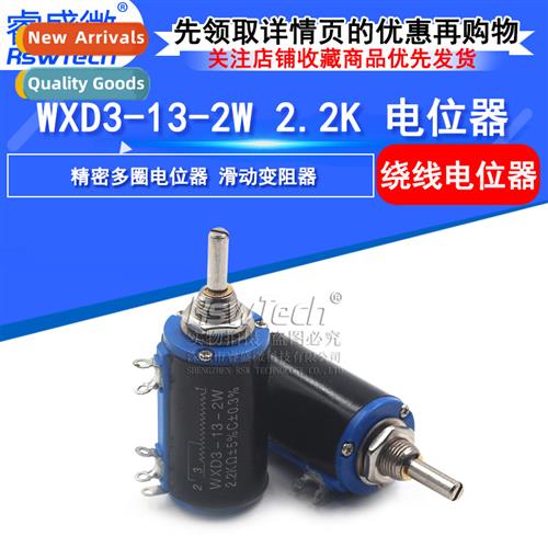 2.2K Multi-turn Wirewound Potentiometer wxd3-13-2w Compact P