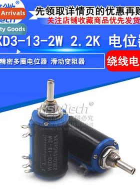 2.2K Multi-turn Wirewound Potentiometer wxd3-13-2w Compact P