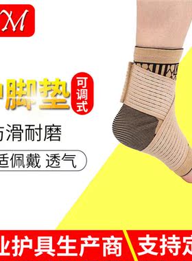 Nyl Ankle Brace Ankle Warm Strap Basketball Kn Sports Compre