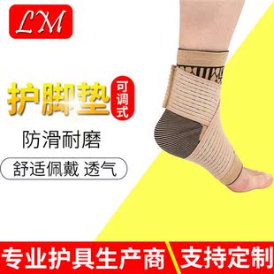 Nyl Ankle Brace Ankle Warm Strap Basketball Kn Sports Compre