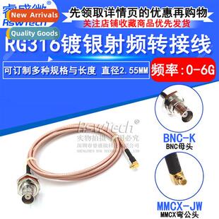 RG316 RF coaxial cable BNC female to MMCX elbow male MMCX-JW