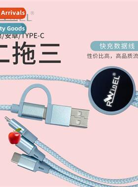 Dual-Input 2-Three Data Cable 6-in-1 LOGO Illuminated Data C
