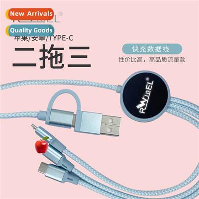 Dual-Input 2-Three Data Cable 6-in-1 LOGO Illuminated Data C