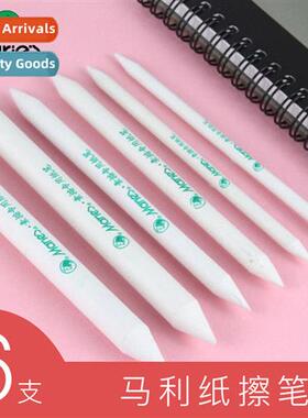 Mali sketch paper eraser pen art high gloss painting special