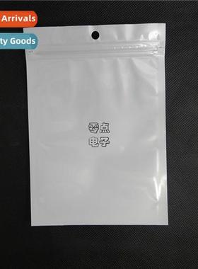 Pinyue whe bag 100*140 can be loaded wh data cable, headphe