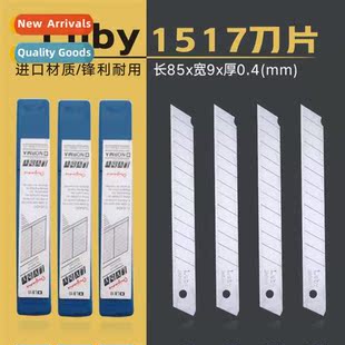 luby art knife blades paper cutter blades luby die cutter bl