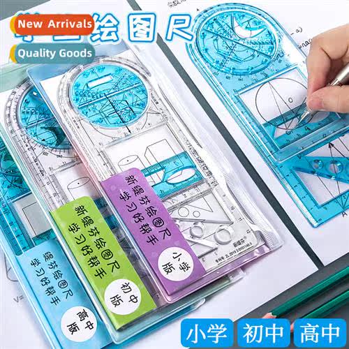 Multifunctial Ruler Elementary School Math Small High School