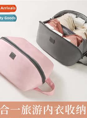 Underwear Storage Bag Travel Portable Storage Bag Large Capa