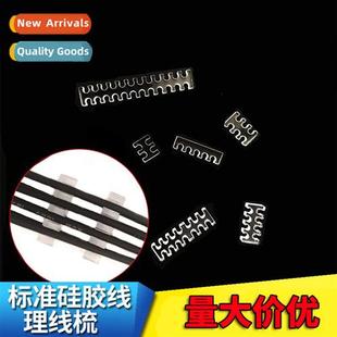 Bare Silice Module 2.2mm Full Transparent Xingu 2.1 Cable