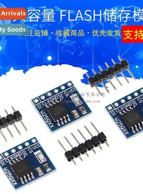 W25Q32/W25Q64/W25Q80/W25Q128 NorFlash Storage Module SPI Int