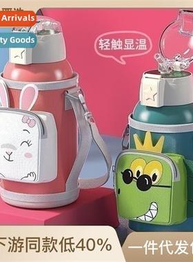 High-value intelligent childrens rmal insulati cup students