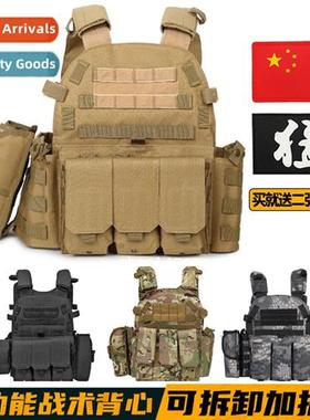 Tactical undershirt 6094 multifunctial breathable vest camou
