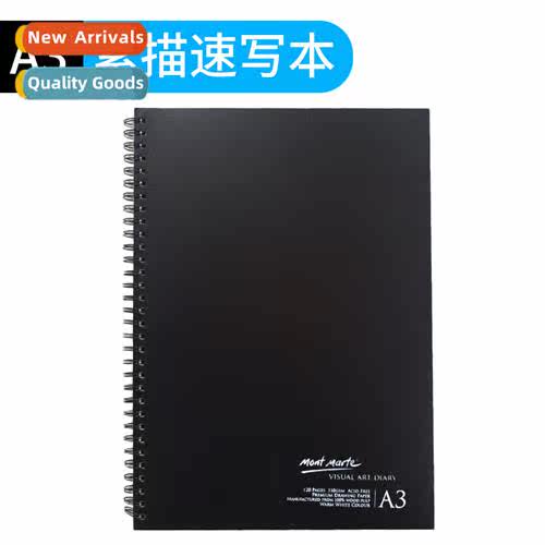 Mtmar hard cover sketchbook sketchbook A4A3 h drawing sketch