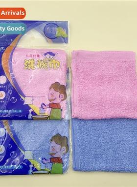 Dish towel wood fiber dishcloth n-stick rags household genui