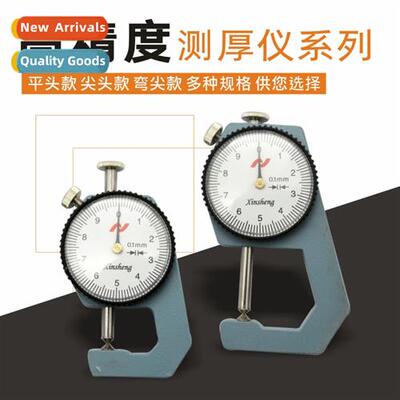 0-20mm Tip Thickness Gauge Lear Thickness Gauge Lear Meter T