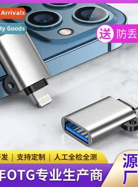 Apply Pingguo OTG adapter external cell phe u disk cverter i
