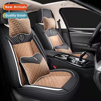 2022 New Old Scissors - Lear Fabric Model Car Cushi Four Sea