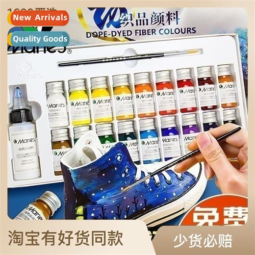 Textile pigment set fiber pigment h-painted clos canvas pain