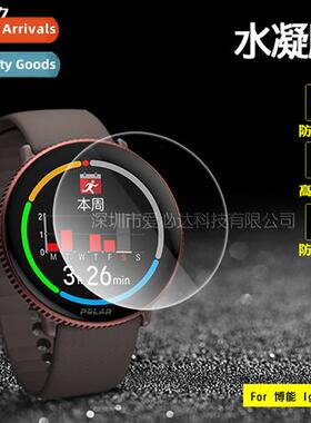 适用Boonen Ignite 3 watch hydrogel film polar ignite3 TPU so