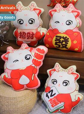 2024    Drag red New  drag pillow plush toys home sa cushis
