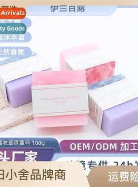 Compani Soap Handmade Soap Rose Lavender Transparent Essenti