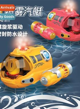 RC motorboat spray submarine double screw pulp wireless mini
