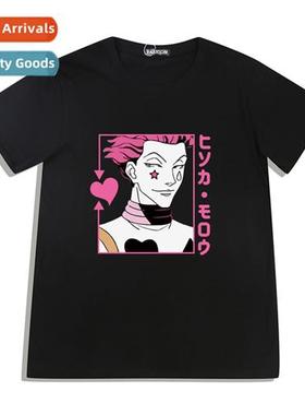 Japan anime Full-time hunter HUNTER 脳 HUNTER personality ha