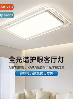 Full spectrum living room light modern simple atmosphere ult