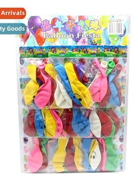 Round Smiley Ballo Holiday Decorati Carto Emoji Ballo