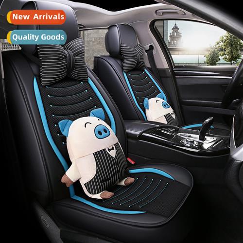 2019 new all-inclusive ins  lear ice silk carto four seass u