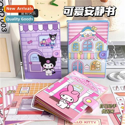 New childrens no-cut quiet book toys girls carto multi-scene