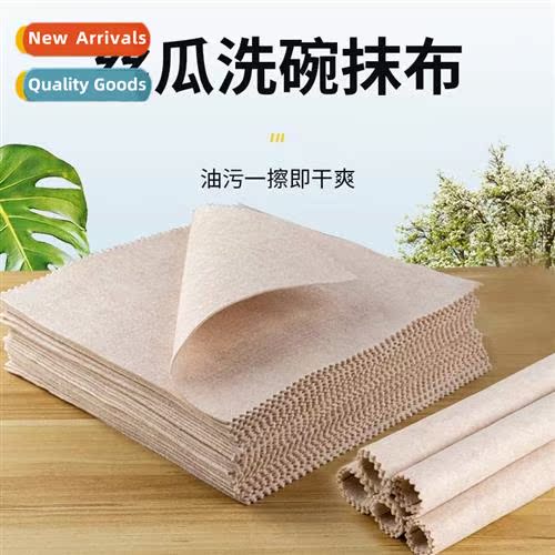 Loah wipes kchen absorbent n-stick dishcloth thickened plant