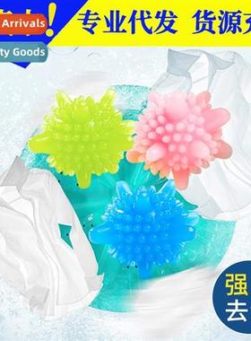 Washing machine magic ball stain removal anti-tangling de-li