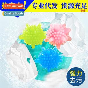 Washing machine magic ball stain removal anti-tangling de-li