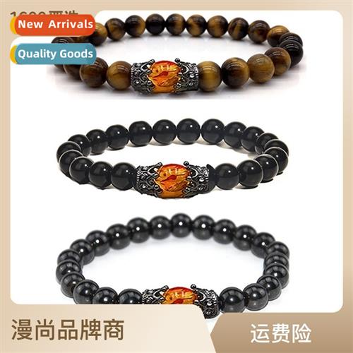 Jewelry Black Gallste Crown Health Magnetic Bracelet