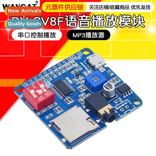 Voice Playback Module MP3 Player Trigger Playback Serial Ctr