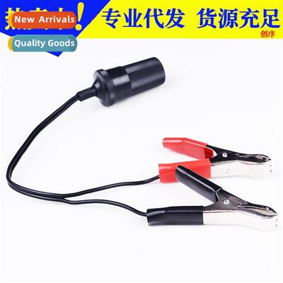 Car cigarette lighter plug to battery clip alligator clip cv