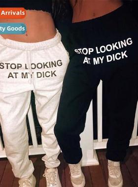 Fashi Casual Letter stop looking at my dick Printed Sweatshi