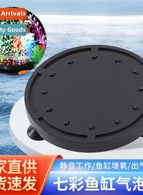 Fish aquarium aquascape decorati seven color aquarium lights