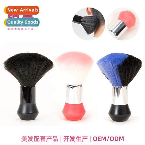 Broken Hair Hair Sweep Haircutting Barber Hairdressing Brush