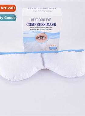 Blackout Sleeping Eye Mask   Cold Eye Mask Microwaveable Adj