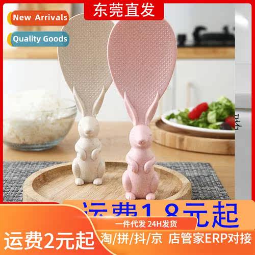 Rice spo household rice cooker serving spo n-stick rice spat