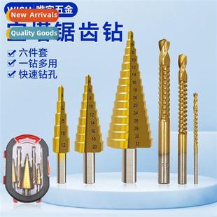 High-speed steel 4241 tanium-plated ladder drill set triangl