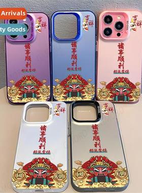 Guochao new year phe case all things go well apple 14pro phe