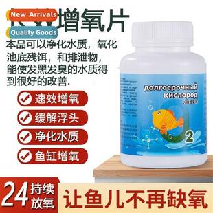 Tablets Enhancement for Fish Aquaculture Pds Oxygen