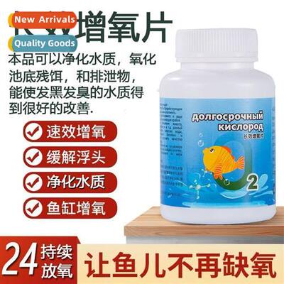 Aquaculture Oxygen Enhancement Tablets for Fish Pds  Fish Ta