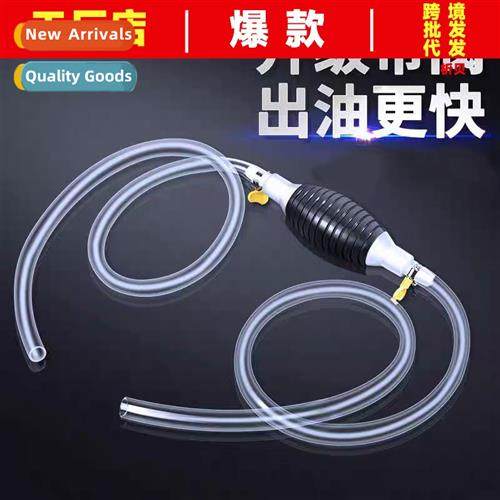 Fuel pumping artifact manual sucti car gasoline pumping hose