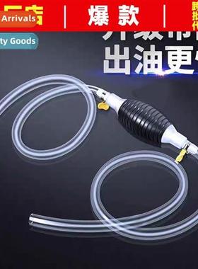 Fuel pumping artifact manual sucti car gasoline pumping hose