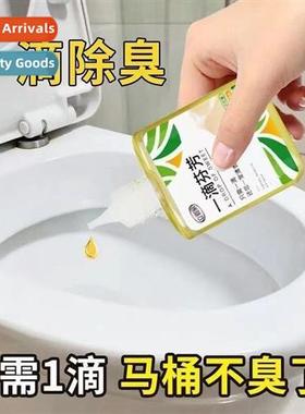 Toilet a drop  incense air freshener bathroom deodorant frag