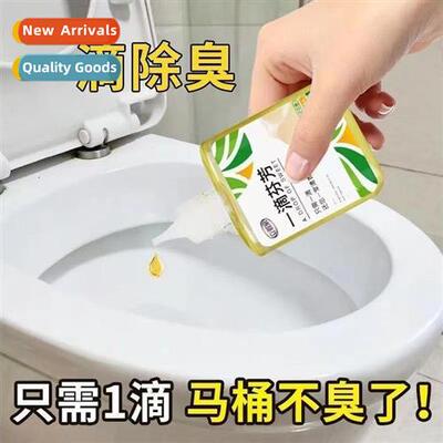 Toilet a drop  incense air freshener bathroom deodorant frag